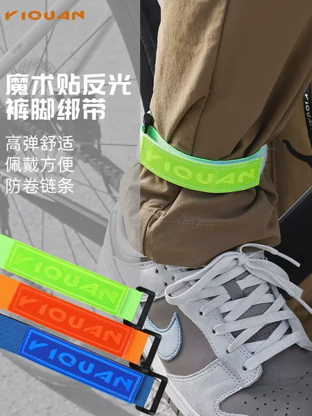 Meilong Bicycle Leg Straps with Reflective Strips for Night Warning, Mountain and Road Bike Riding Leg Bands, Cycling Gear