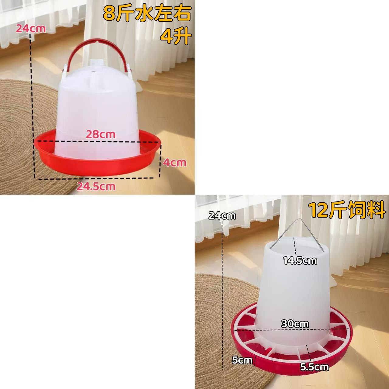 주전자 4kg개 + 물통 6kg개 [핫셀러]