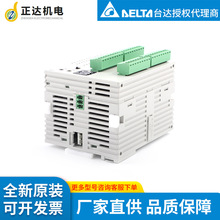 ̨�_delta���S��؛ԭ�b UB-10-ID16A ����̨  /�F؛