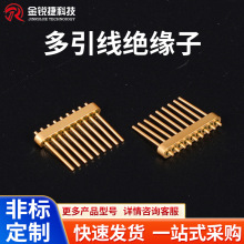 玻璃烧结微波射频绝缘子 玻璃玻珠插针 气密密封可伐LC连接器加工