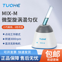 �غ�MIX-M΢�����u���x ΢�͜u�������