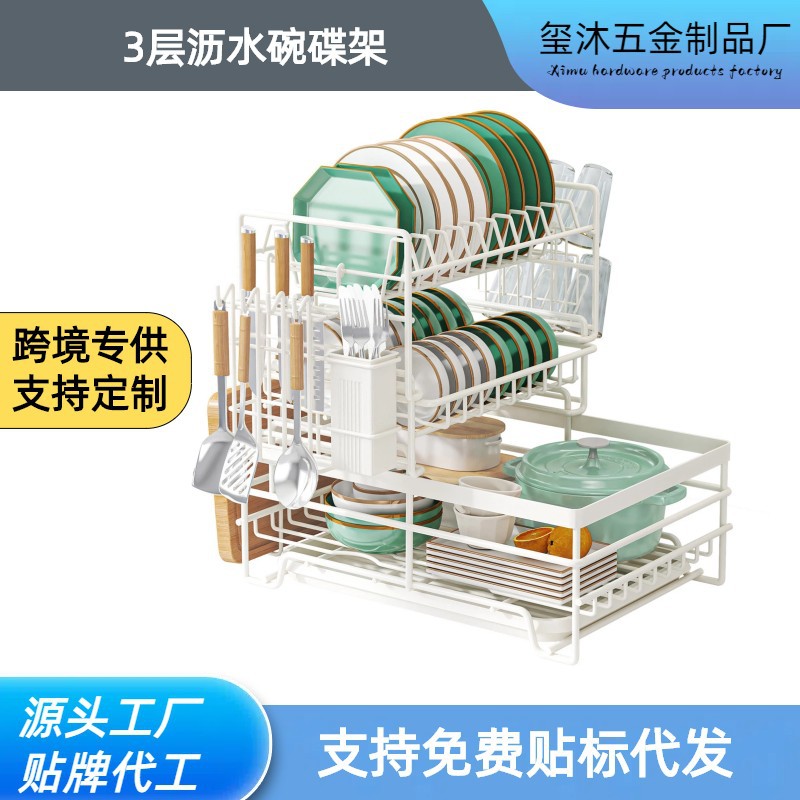 Transfronterizo Amazon cocina estante de platos a prueba de óxido casera doble capa de drenaje estante de platos multifuncional estante de almacenamiento de platos