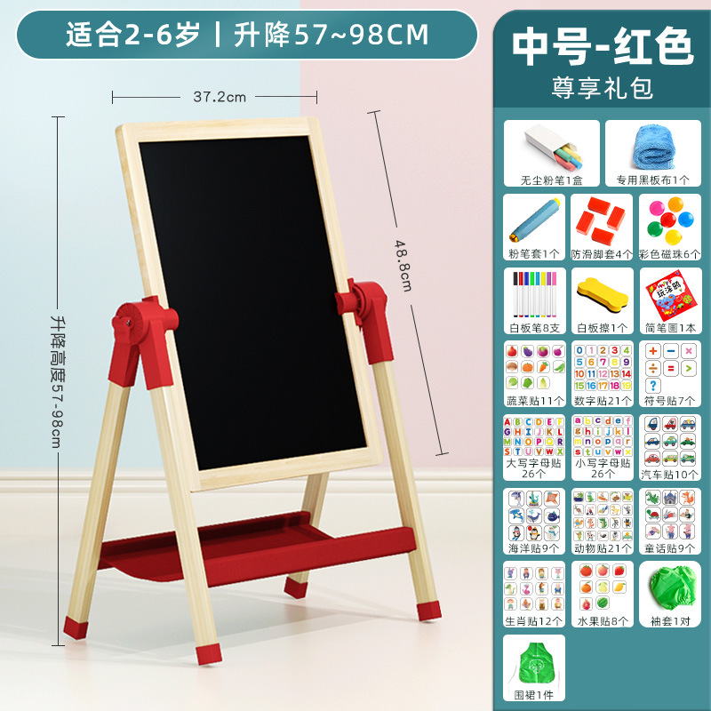 Pizarra pequeña magnética multifuncional de doble cara, tablero de dibujo para niños de enseñanza en el hogar, soporte, tablero de escritura sin polvo y borrable