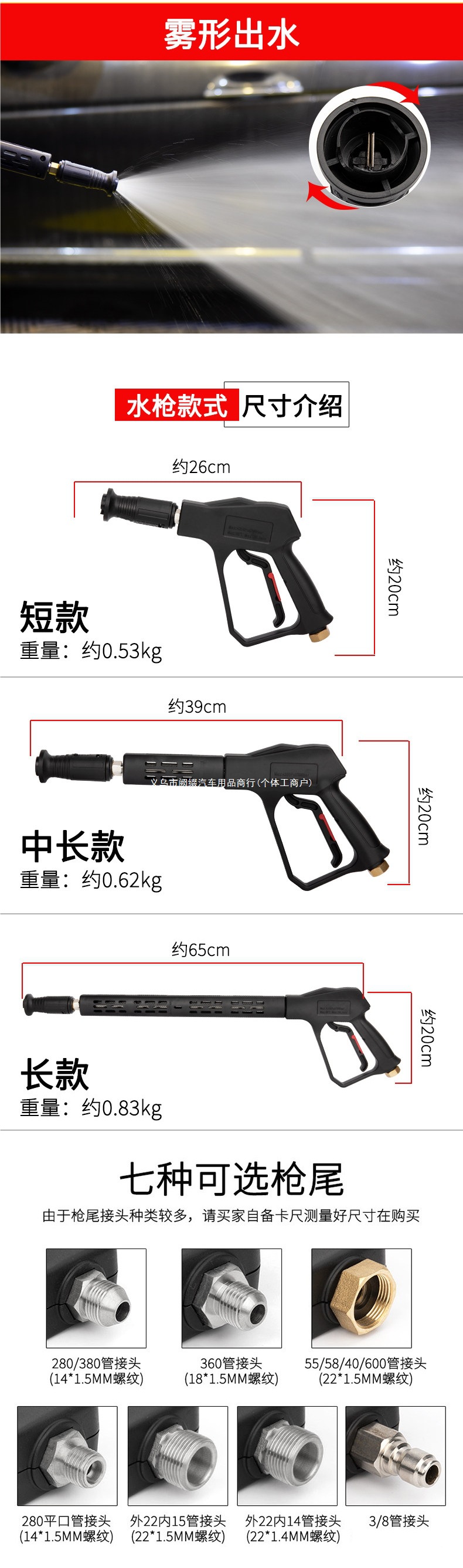 High-pressure water gun head for car wash machine, 380 black cat cleaning machine nozzle, spray gun, car washing pump, compatible with Man