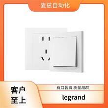 VG346313 ���ز������ �����޸��� legrand VG344890 ����Ԫ����