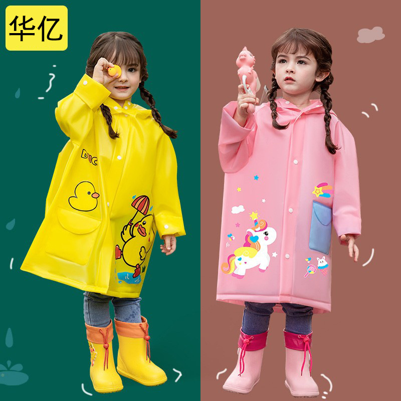 Children's raincoat girls' first grade student schoolbag one-piece Internet celebrity poncho children's school kindergarten soft Children's raincoat girls' first grade student schoolbag one-piece Internet celebrity poncho children's school kindergarten soft