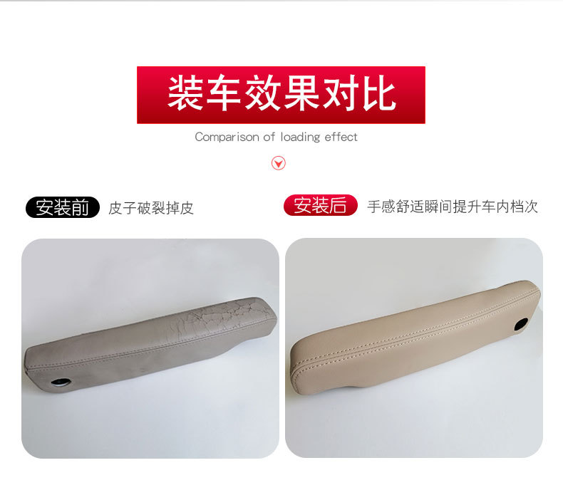 Suitable for Land Rover 05-11 Range Rover Seat Side Armrest Gloves Range Rover Sport Armrest Leather Cover Handrest Cover Modification