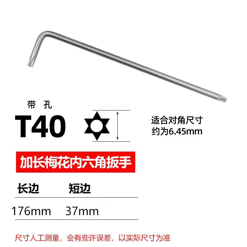 メーカー卸売 内梅花レンチ シングル フラワータイプ 六角レンチ 内六角キー 穴付き L型内六角|undefined