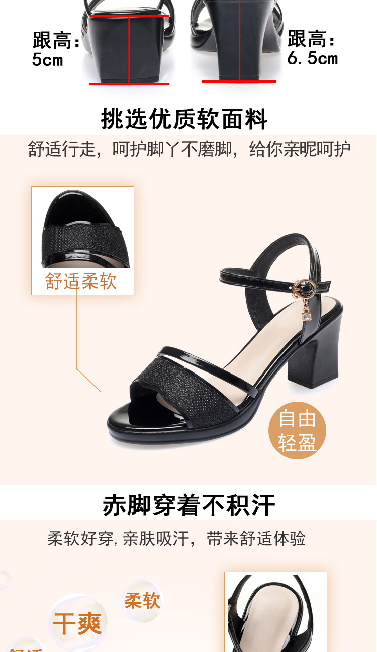 Sandal cao gót nữ quai ngang gót nêm dày thoải mái, phù hợp chân to cỡ lớn 35–43 — Bạc (Mẫu gót nêm 2218-2) chi tiết 6