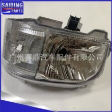 81170-26581�����ڷ��ﺣʨ2014�� �ֶ�ǰ�������8117026581