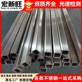 不锈钢板;不锈钢无缝管;不锈钢带