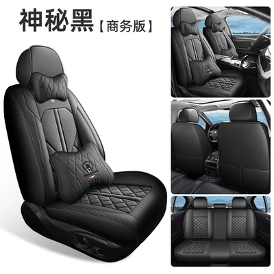 Four Seasons Pad | Wholesale - mysterious-black-business-edition-remarks-vehicle-type
