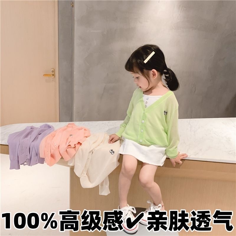 Girls' Sun Protection Clothing 2026 Summer New Style Children's Thin Sun Protection Shirt Baby Girl Solid Color Jacket Versatile Air Conditioning Shirt