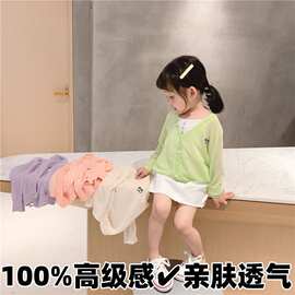 女童防晒衣2026夏季新款儿童薄款防晒衫女宝宝纯色外套百搭空调衫