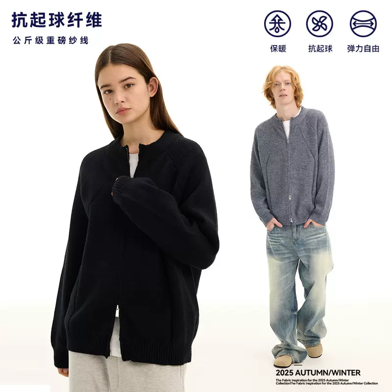NewDec* 秋冬新款慵懒氛围感抗起球保暖毛衣纯色宽松针织开衫男女
