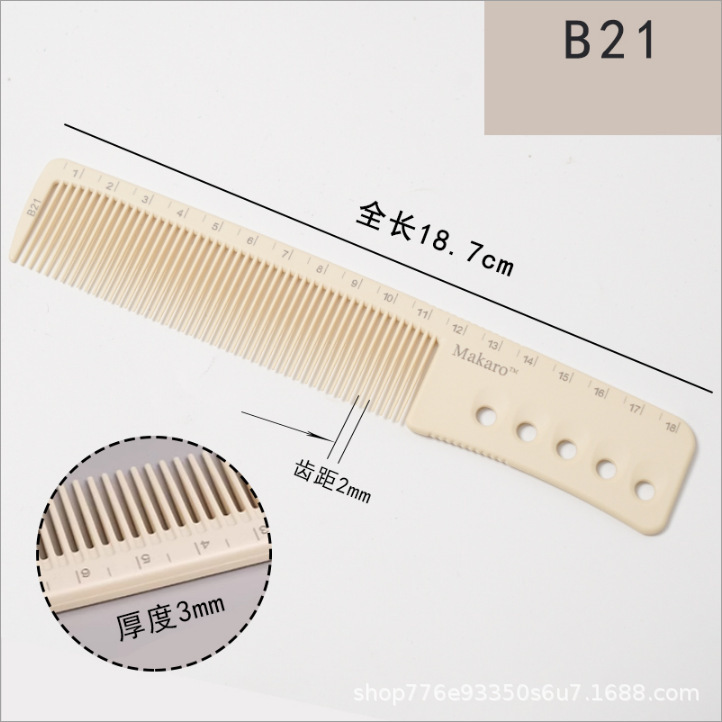 Makaro刻度梳美发尖尾密齿化妆发型师挑发理发店剪发专业造型梳子|undefined