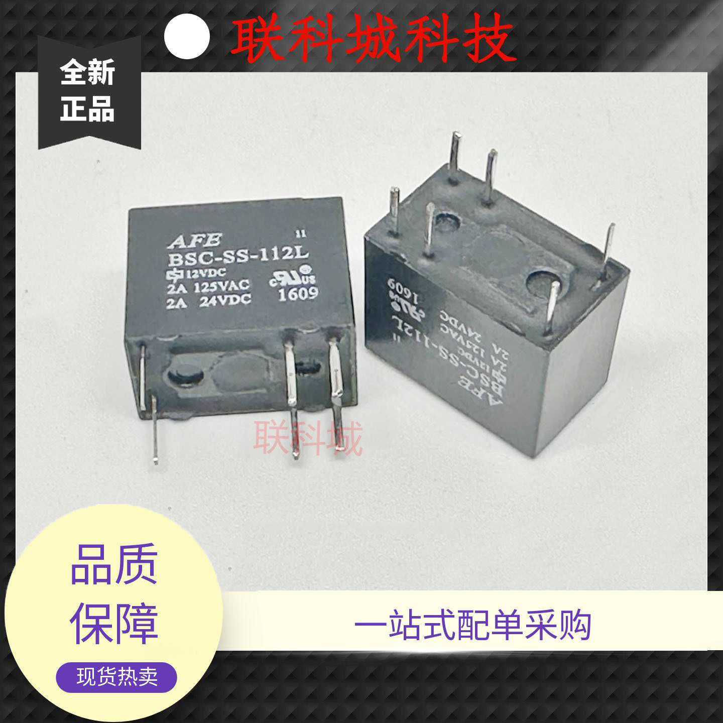 全新原装 6脚 2A 一开一闭 继电器 BSC-SS-103L BSC-SS-112L 23F