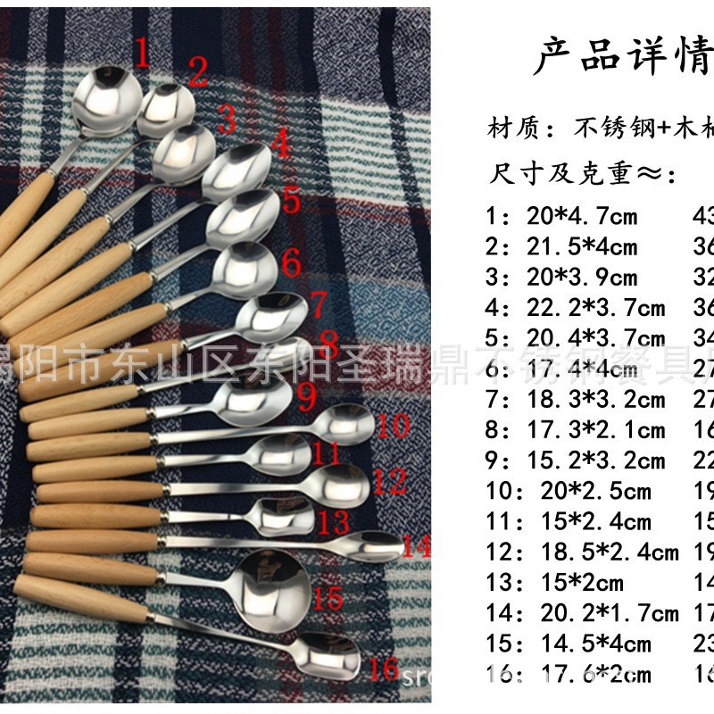 큰 둥근 숟가락