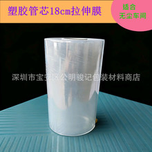 18cm����Ĥ���oĤ͸����Ĥ늾�Ĥ�p�@Ĥ���u���ĤԴ�^�S��