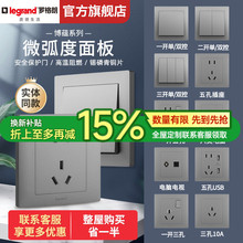 罗格朗官方旗舰店博蕴深砂银开关插座一开五孔带开关家用暗装86型