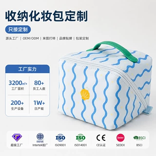 萌爱文创收纳化妆包定制防水手提洗漱包旅游出行收纳袋女源头厂家