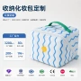 防水定制手提收纳化妆包