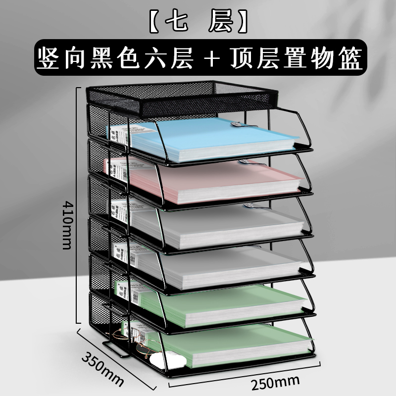 [7단] 세로형 블랙 6단_상단 수납바구니