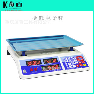 HY-809�������ӳ��A��30kg���Ӌ�r�ӷQ�߲�ˮ�����r̨����ӷQ