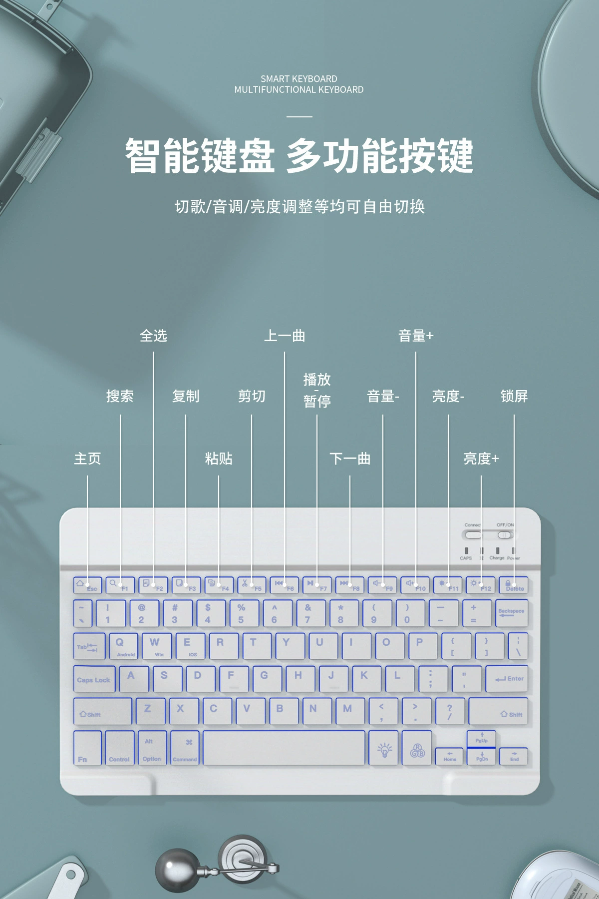 Apple, совместимый планшет-ноутбук, клавиатура, беспроводной телефон, мышь, обучающее устройство, Bluetooth, Android