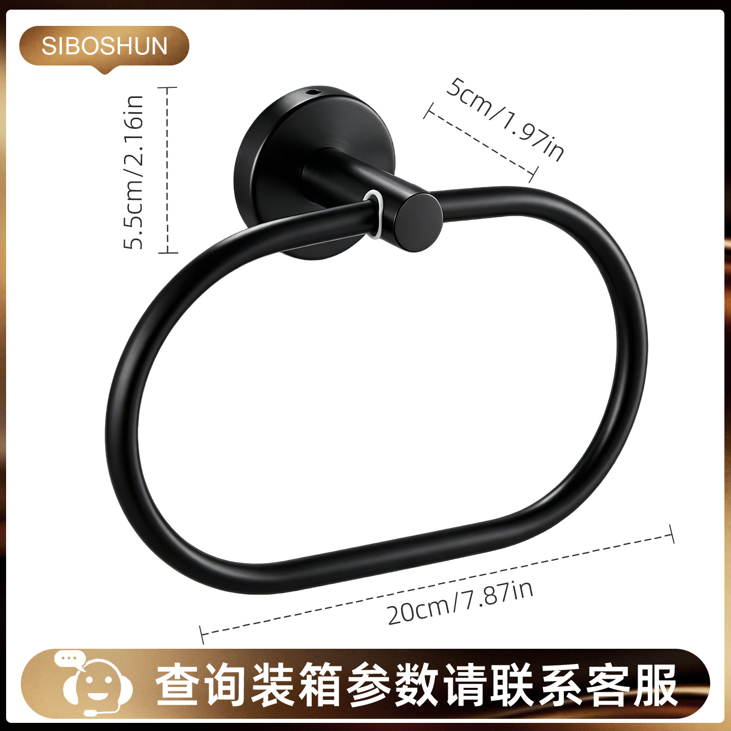 Anillo de toallas de acero inoxidable negro para baños, estantes de toallas redondas para colgantes de hardware, estantes de pared transfronterizos image 10