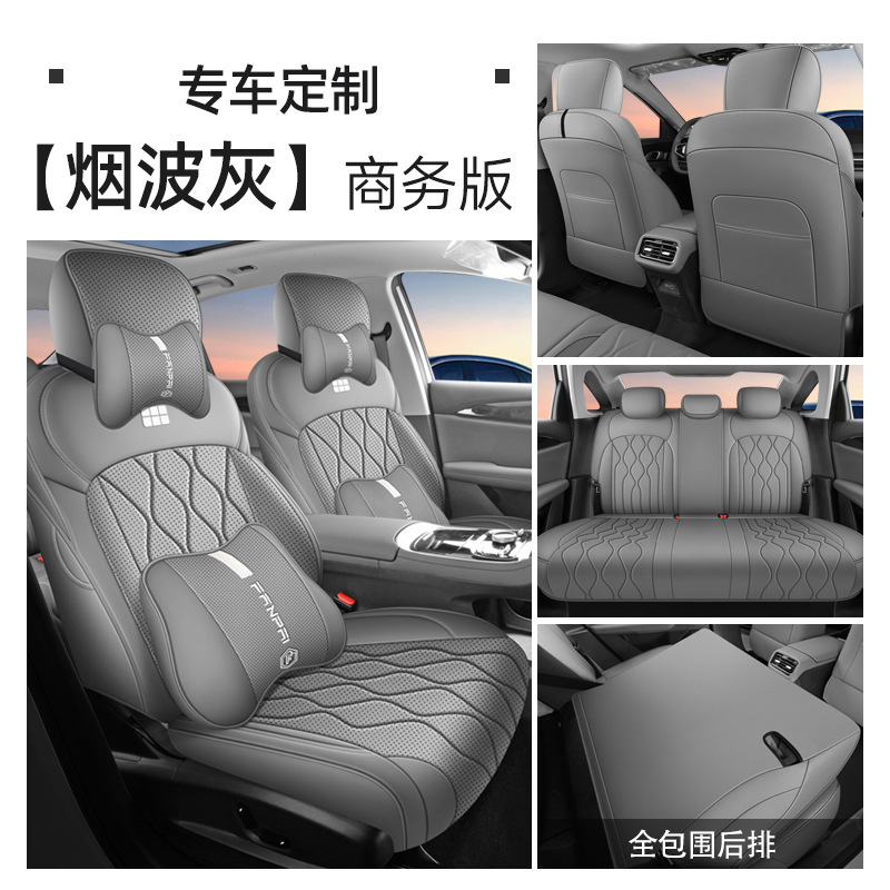 Geely – Modelə uyğun (Original) oturacaq örtükləri Set - smoky-gray-five-seat-full-coverage-business-edition-for-galaxy-a7-note-year-and-configuration-when-ordering