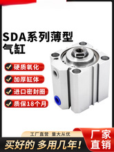 С͚ӱ͚SDA20/25/32/40/63X10X15X30X35*40X50X60X70X80