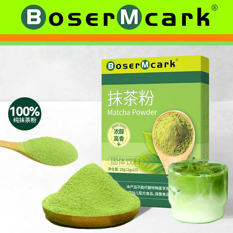 BoserMcark抹茶粉浓醇高香植物冲剂固体饮料一件代发包邮|undefined