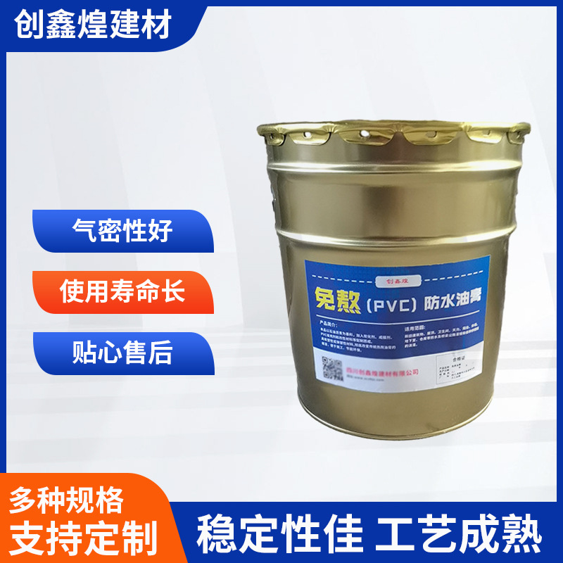 免加热开盖即用填缝嵌缝沥青胶泥公路灌缝密封防水油膏生产厂家