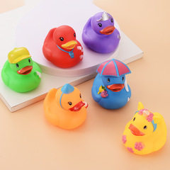 Taking a bath and playing in the water, the little yellow duck pinches and screams, the little duck toy swimming pool bathroom colorful duck milk tea shop small gift