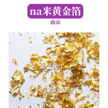 �Ͼ� �{*���S�� ���� �o�w ���yƷԭ�� 1g