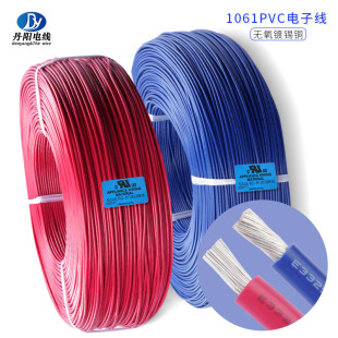 �S��ֱ�NUL1061#22AWG��׼��a�~PVC��Ӿ��ɫ�Rȫ ���Ø�