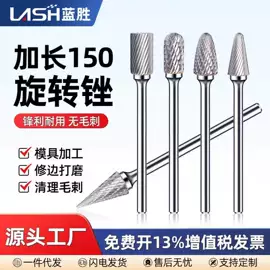 钻头;机用锯片;磨头
