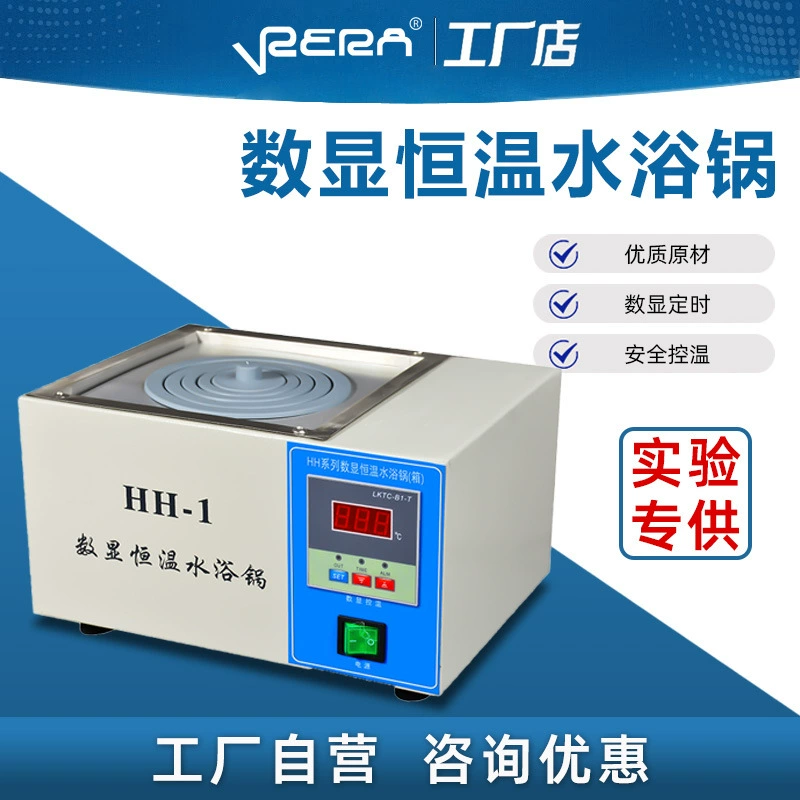 Обычный HH-1/4/6/8 двухрядный однорядный, две, четыре, шесть и восемь отверстий, цифровой дисплей, электрическое отопление, постоянная температура, водяная баня, горшок, резервуар для водяной ванны, канавка