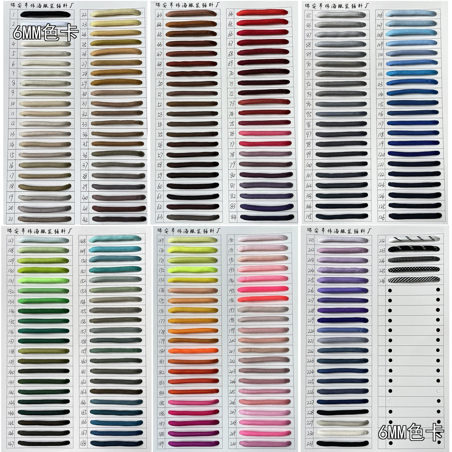 Woven decorations, 500 colors, 5mm, 6mm, drawstring, polyester