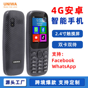 ���S�����¿������֙C4g�p��ֱ�尴�I�|����֧��whatsapp��׿�֙C