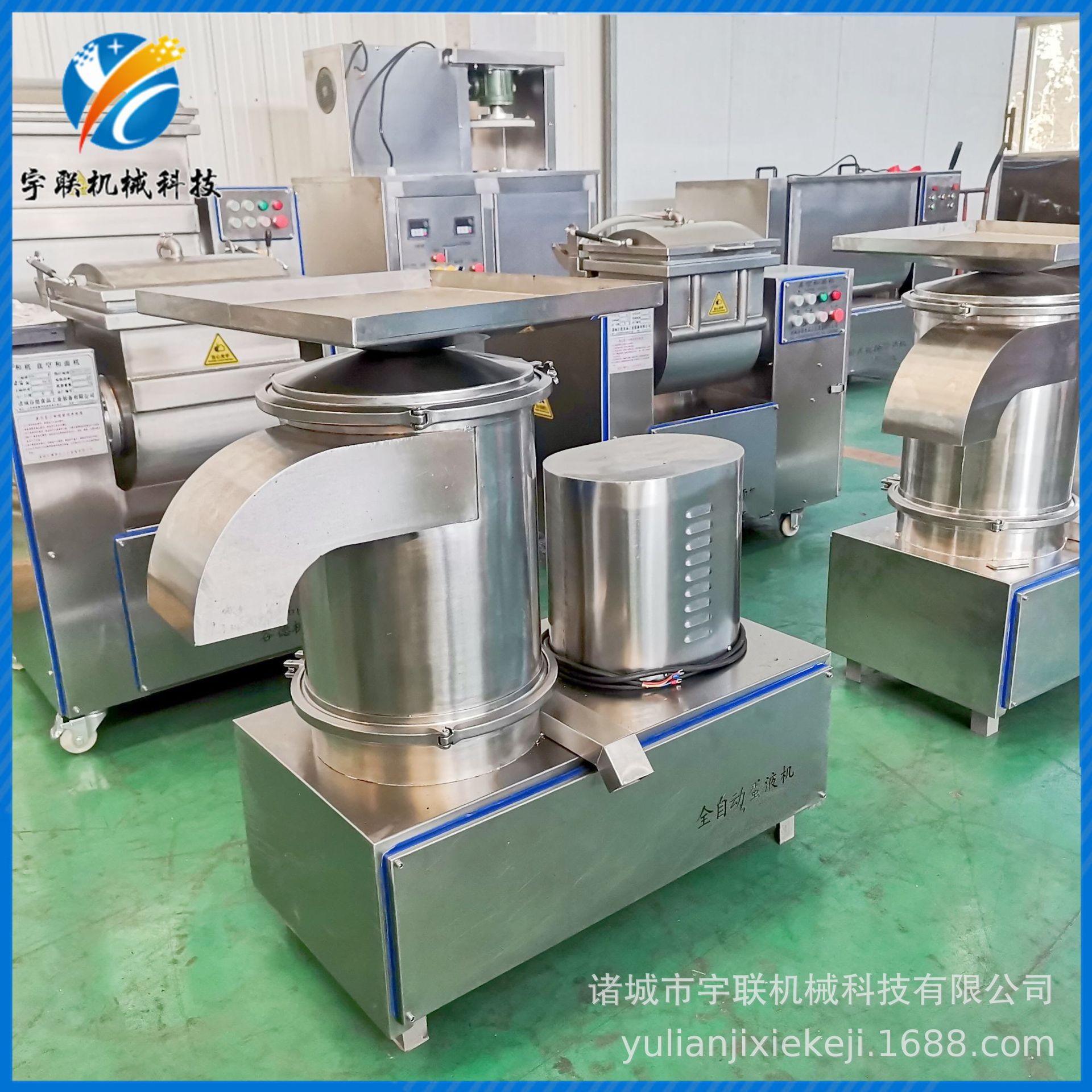 宇联蛋壳蛋液分离机 食品厂专用蛋液沉淀过滤机器 商用打蛋机