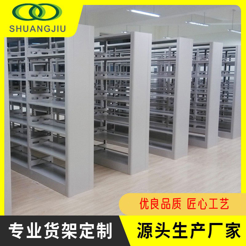 Shelf Rack