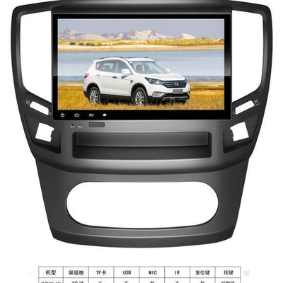 Fengshen A30 High-Definition Display Wholesale Intelligent Navigation Central Control Reversing Screen Car Audio and Video Navigation Device Dvd