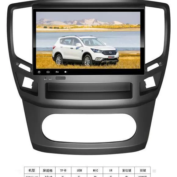 风神A30高清显示屏批发智能导航中控倒车屏幕车载影音导航仪dvd