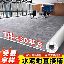 �ذ��ˮ���ֱ��䁼Ӻ���ĥ��ˮPVC�ذ��N����ճ���z���õ��z�|