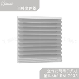 8803��ͨ����~�� �C���Ȱ�ͨ�L�� ABS���Ϸ��mɢ�ᰲ�b��