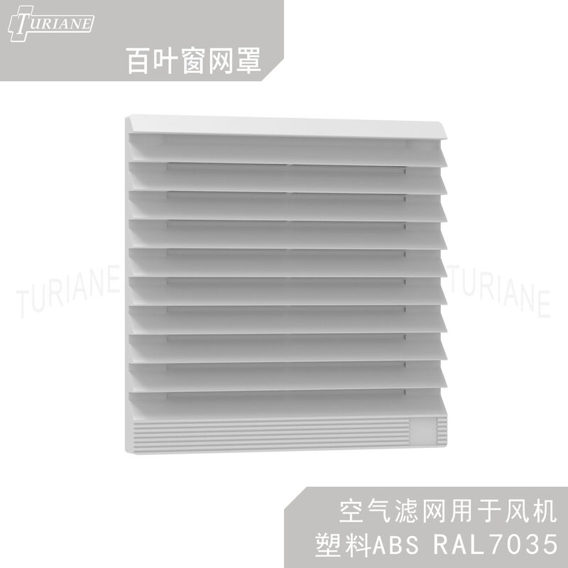 8803 Standard Model Louvered Cabinet Side Panel Ventilation Cover Abs Plastic Dustproof and Heat Dissipation Mounting Parts 8803 Standard Model Louvered Cabinet Side Panel Ventilation Cover Abs Plastic Dustproof and Heat Dissipation Mounting Parts