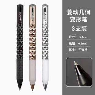 2024ins wind new geometric deformation pen tremolo explosion decompression pen diamond neutral pen black quick-drying