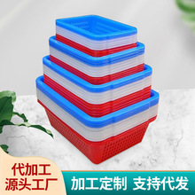 塑料筐厨房家用加厚水果沥水篮洗菜盆塑料框配货收纳筐亚马逊储物